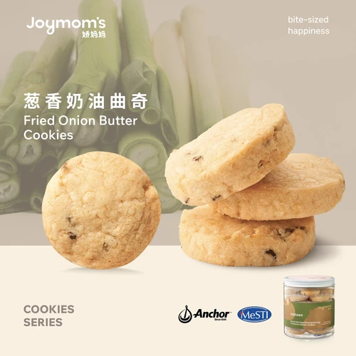 Fried Onion Butter Cookies